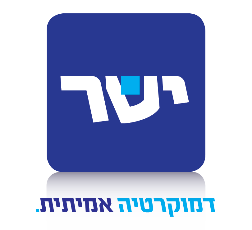 ישר