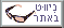 חיפוש באתר זה