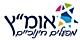 אומץ ישראלי