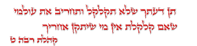 דרושים מתנדבים - התקשרו למשרד עמותת אומ"ץ